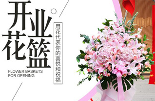 山西长治黎城县洪井乡鸽子交村花篮配送